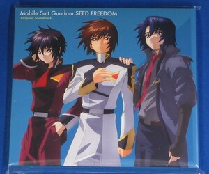 『機動戦士ガンダムSEED FREEDOM』オリジナルサウンドトラック★通常盤(2CD)★ポスター付★未開封新品★ポスターを折り同梱は送料無料★