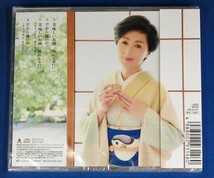 長山洋子／美味しいお酒 飲めりゃいい c/w だから怖いの★未開封新品★送料無料★_画像2