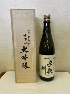 2306　※【ワケ有】桐箱入　手取川　大吟醸　古古酒　/720ml　6361