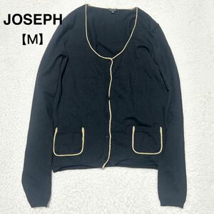 【美品】JOSEPH ジョゼフ シルク カーディガン バイピング 黒 ブラックM