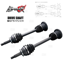 D-MAX ディーマックス 強化ドライブシャフト (左右セット) 180SX/シルビア S13/RPS13/PS13/S14/S15 (DMDSTR200LRSET_画像1