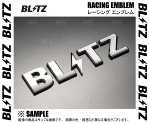 BLITZ ブリッツ RACING EMBLEM レーシング エンブレム 100mm セパレートタイプ (13958