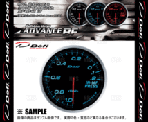 Defi デフィ アドバンスBF インマニ計/負圧計 青/ブルー -100kPa～+20kPa (DF10103_画像3