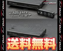 Defi デフィ ADVANCE アドバンス コントロールユニットSE A1/BF/CR/ZD/キャンドライバー/スマートアダプター他 リンクメーター (DF17701_画像2