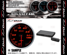 Defi デフィ アドバンスBF 2点セット 赤/アンバーレッド ターボ計/ブースト(300kPa)/コントロールユニットSE (DF14702/DF17701_画像3