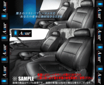 Azur アズール シートカバー　ハイゼット トラック　S200P/S201P/S210P/S211P　H16/12～ (AZ08R01_画像2