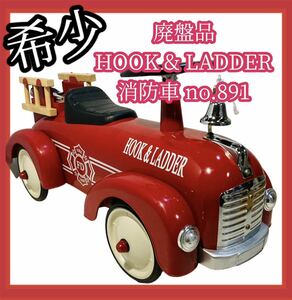 【希少】HOOK & LADDER フックアンドラダー 消防車 no.891