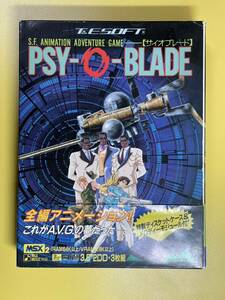 【中古】 T&E SOFT ティーアンドイーソフト MSX2 3.5 インチ 2DD サイオブレード PSY-O-BLADE