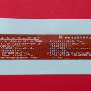 【ステッカー】[K63]エキゾースト警告シール(取扱) レトロ 昭和 旧車 日本語 車内コーションラベル JDMの画像1