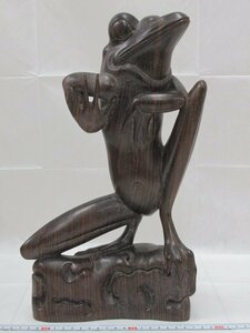 P0443 バリ 紫檀 木彫 蛙 カエル 置物 オブジェ 彫刻 東南アジア