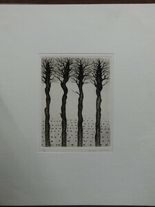 A1107 木村茂 1971年 直筆サイン有 凍田 銅版画 9/60 「木 林 そして森」シリーズ