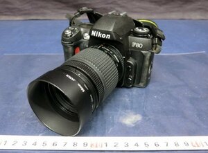 L0284 Nikon F80 一眼レフフィルムカメラ ニコン ボディ / AF NIKKOR 28-80mm 1:3.5-5.6D