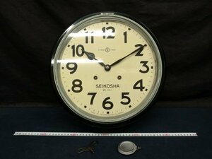 L0868 SEIKOSHA 精工舎 21day 日本製 ゼンマイ時計 アナログ時計 掛時計 丸時計