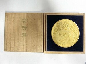 A0129 昭和5年銀座町会 功労賞 金属牌 149g