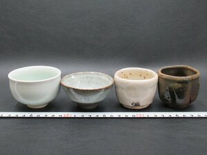 D0109 中里隆 他 在銘 唐津焼等 ぐい呑 4客 猪口 酒盃 酒器