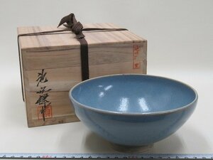 D0270 池順鐸箱書 青釉 茶碗 抹茶碗 茶器 茶道具