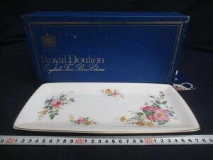 M0622 ロイヤルドルトン アルカディア スクエア プレート ROYAL DOULTON ロイヤルドルトン