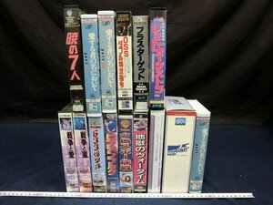 L1011 戦争と愛 地獄のウォータイム 633爆撃隊 VHS ビデオテープ