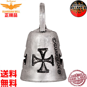 米国製 ガーディアンベル Iron Cross BELL ｜お守り 魔除け バイカー GUARDIAN BELL アイアンクロス