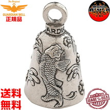 米国製 ガーディアンベル KOI FISH｜お守り 魔除け バイカー GUARDIAN BELL 鯉（こい）_画像1