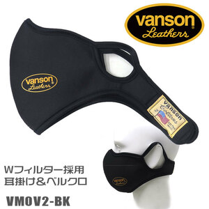 VANSON　耳掛け＆ベルクロタイプ　ネオプレンマスク　イエローオーバル　VMOV2-BK　サイズフリー（6層構造のＷフィルター採用