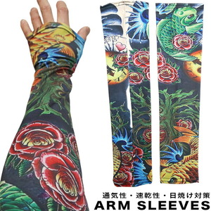 ARM SLEEVES KOI アームスリーブ 【 カープ｜鯉 】日焼け対策・通気性・速乾性・アームカバー・アームシェード