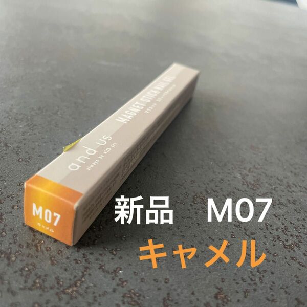 【新品】マグネットスティックネイルジェル　M07 キャメル