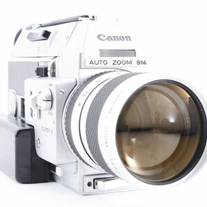 122242 Canon AUTO ZOOM 814 8mmフィルムカメラ シネカメラ 現状の画像3