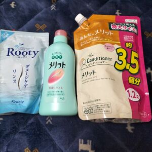 新品　リンス　コンディショナーセット