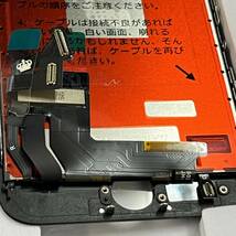 【ジャンク 送料込】『iPhone8 画面自己修理キット-ブラック』(委託品の為動作保証致しかねます)◆N1-137_画像5