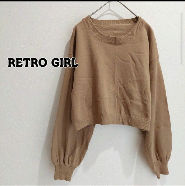 RETRO GIRL ニット セーター ブラウン レトロガール 