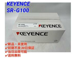 SR-G100 (新品・未開封) キーエンス KEYENCE 【○初期不良30日保証〇国内正規品・即日発送可 】 DPMハンディコードリーダ コードリーダ ②