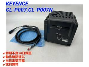 CL-P007 CL-P007N (美品・動作確認済み) キーエンス KEYENCE 【○最短翌日着○送料無料○初期不良30日保証】マルチカラーレーザ同軸変位計