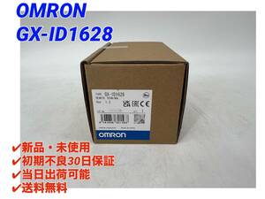 GX-ID1628 (2023年製)（新品・未開封) オムロン OMRON 【初期不良30日保証】【インボイス発行可能】【即日発送可・国内正規品】 3