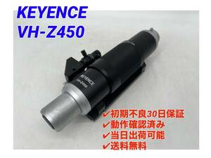 VH-Z450 zoom lens mount adaptor attaching . key ensKEYENCE [ initial defect 30 day guarantee ][ in voice issue possibility ][ same day shipping possible * domestic regular goods ]