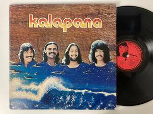 USオリジナル Kalapana / Kalapana II 76年 Abattoir Kala-0002 ハワイアンAOR