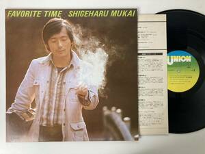 SHIGEHARU MUKAI / FAVORITE TIME / UNION / KUL-5002