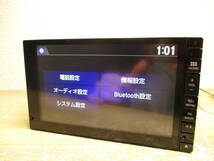 ホンダ 純正 ディスプレイオーディオ NR-244JH 39100-TDE-J01-M1 NH892L CD AM FM Bluetooth N-BOX スラッシュ_画像3