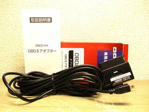 コムテック OBD2接続アダプター OBD2-R5 ZEROシリーズ　レーダー探知機用オプション メーター機能 電源供給　OBD2ケーブル