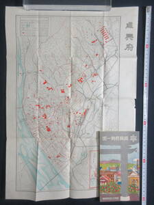 4）戦前朝鮮 『咸南府勢一班』　※写真・地図（35×50ｃｍ）・資料あり　昭和11年