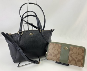 【1円～】K2417 COACH コーチ 2点セット F57563 2WAYバッグ クロスボディ ショルダー ハンドバッグ F54630 シグネチャー 長財布 ウォレット