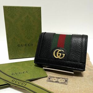 660 箱付【美品】GUCCI グッチ オフィディア GGマーモント シェリーライン 二つ折り財布 ウォレット レザー ブラック 黒 メンズ レディース