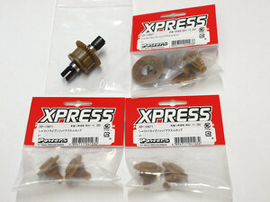 【M1204】XPRESS XP-10847 シャフト ドライブ ソリッド アクスル セット他 セット（AT1 XP-10871 カップ ギヤ デフ スペア パーツ 希少）