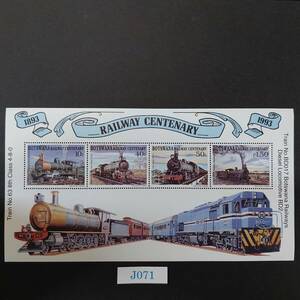 J071 ボツワナ切手　「ボツワナ鉄道建設開始100周年記念切手4枚小型シート」　1993年発行　未使用