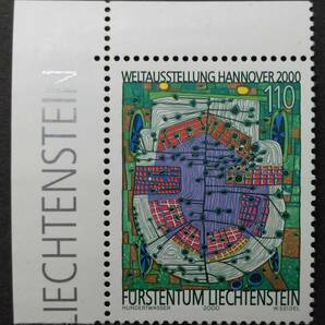 J105 リヒテンシュタイン切手 フリーデンスライヒ・フンデルトヴァッサーの絵画「車から自然へ」の切手(ダブ付き)  2000年 未使用の画像1
