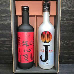 焼酎2本セット　知心剣&JAPAN【未開栓】