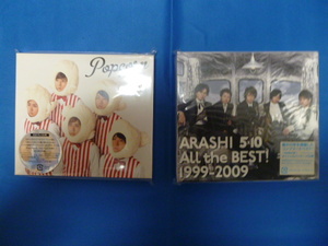  storm All the BEST! 1999-2009 & Popcorn the first times Press record special package specification the first times new goods unopened 2 pieces set prompt decision 
