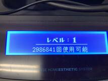 ☆☆【USED】ケノン 脱毛器　Ver.8.5 理美容品　DK8B-0027548 光美容器　全身脱毛 顔脱毛 美顔器 サイズ80　_画像7