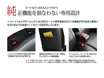 純正交換用 PVC レザー シートカバー N-VAN JJ1 / JJ2 H30/7～マイナーチェンジまで 4人乗り ブラック パンチング セット_画像4