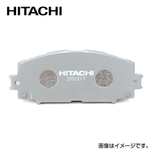 HD007Z タフト LA900S 日立製 ブレーキパッド フロント ダイハツ ディスクパッド HITACHI ディスクパット_画像3